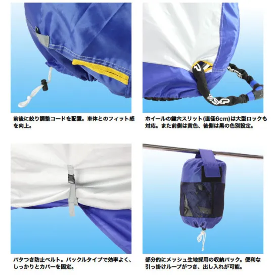DRC Off-Road Bike Cover Silver/Blue (Medium) | ZETA-DRC #3